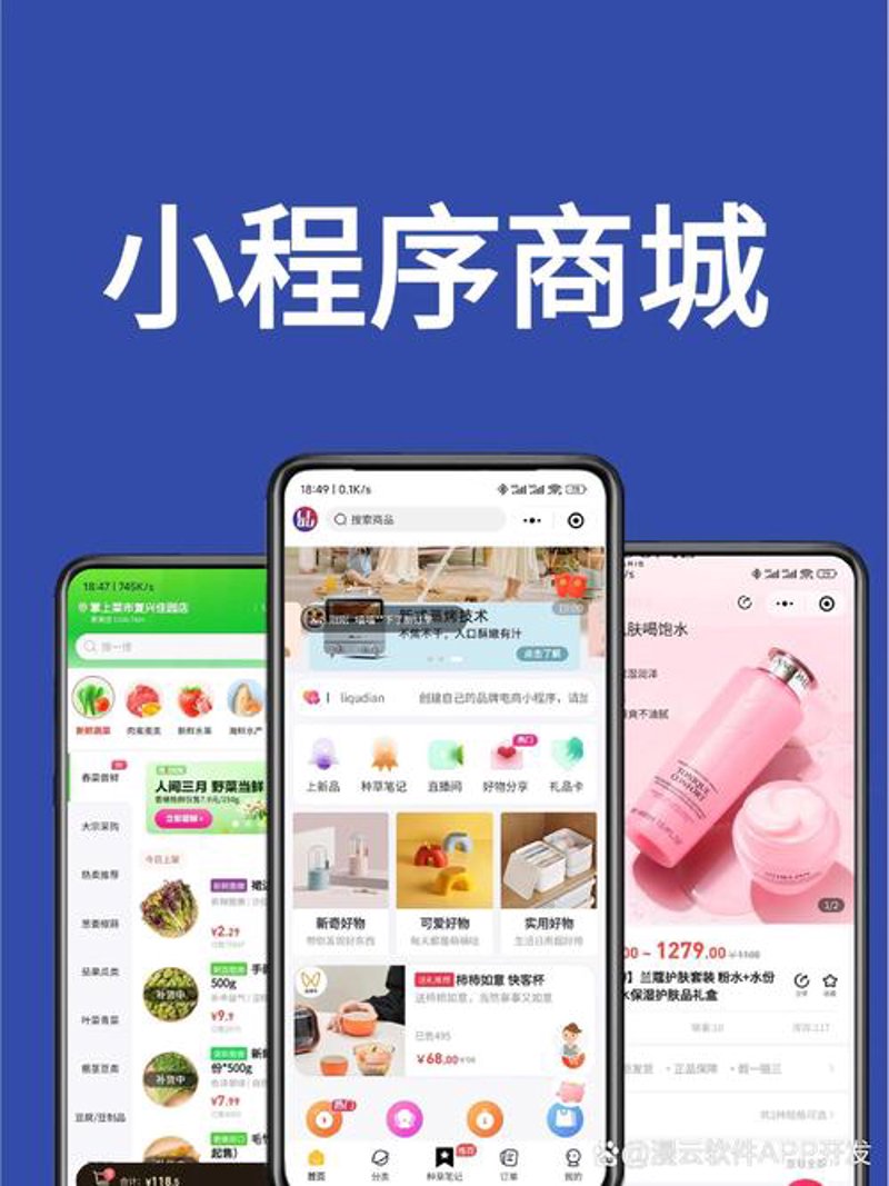 宁夏电子商务选购指南