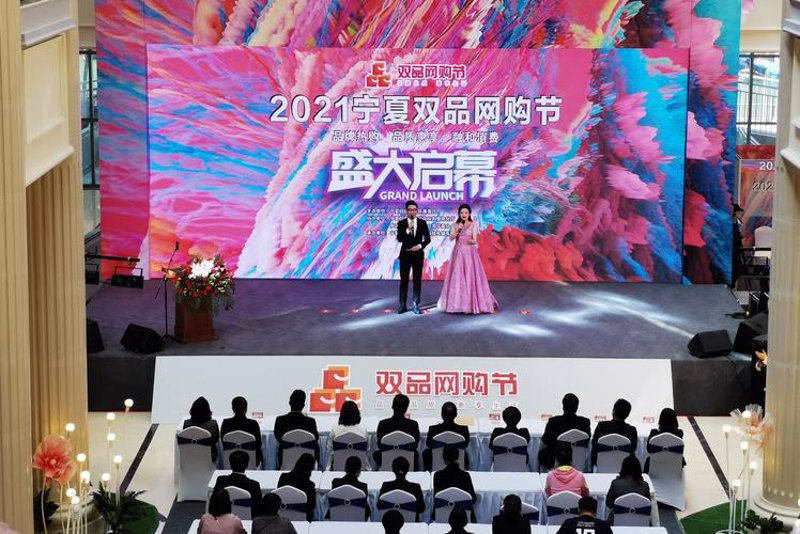 在线购物新体验：网上购物商城如何引领潮流